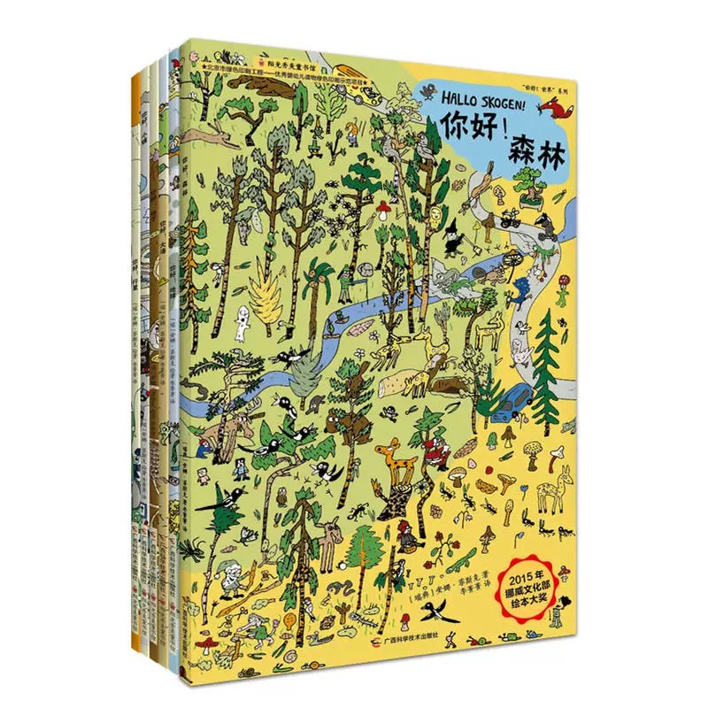 膠裝線裝書籍書本廠家印刷